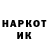 Меф VHQ Tonny White