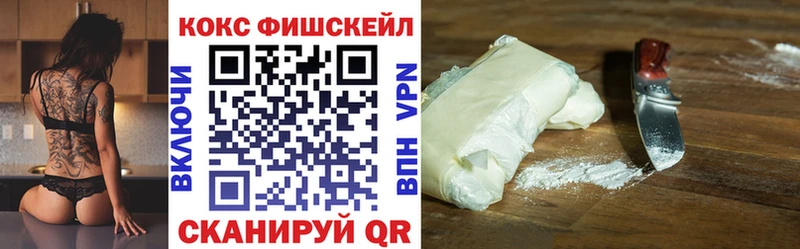 Кокаин Колумбийский Бийск