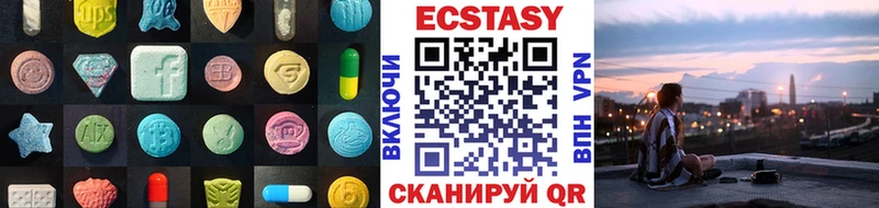 Экстази MDMA  наркотики  Бийск 