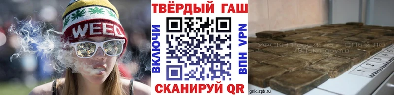 ГАШ гашик  наркота  Бийск 