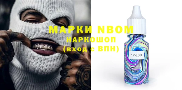 спайс Володарск
