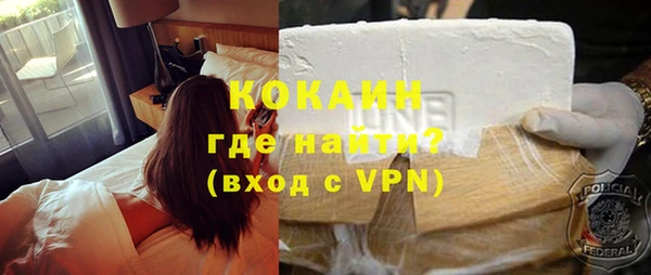 spice Волоколамск