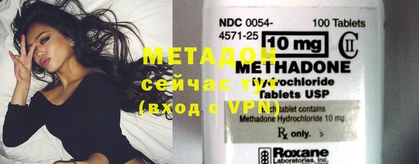 спайс Володарск