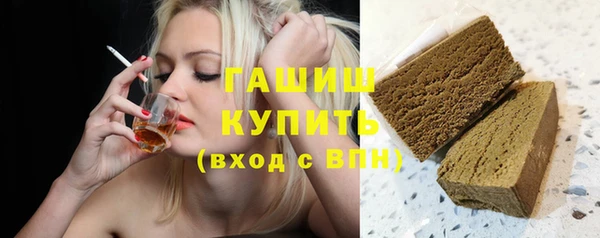 spice Волоколамск