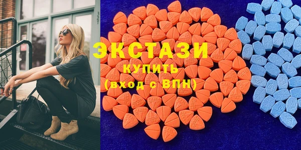 круглые Волосово