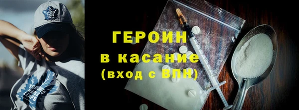первитин Верея