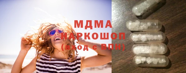 спайс Володарск