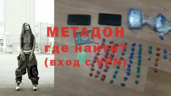 спайс Володарск