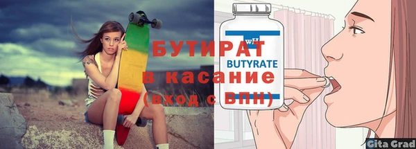 spice Волоколамск