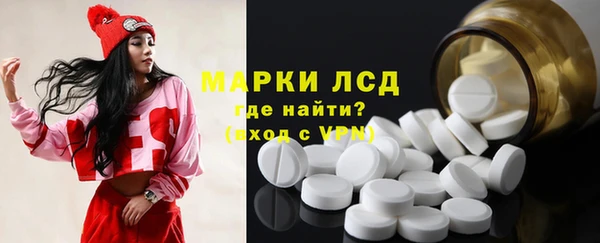 спайс Володарск