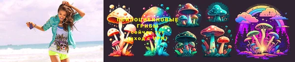 спайс Володарск