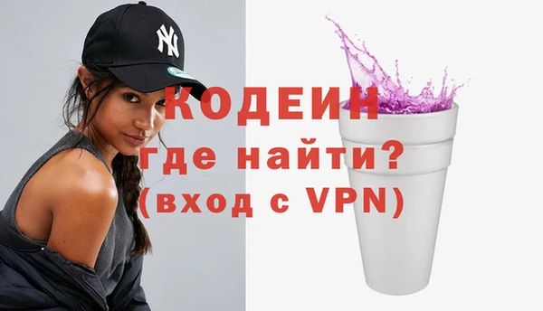spice Волоколамск