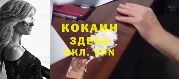 спайс Володарск