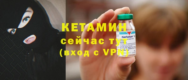 spice Волоколамск