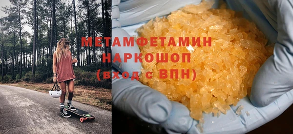 бутират Верхнеуральск