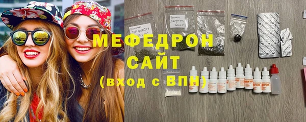 круглые Волосово