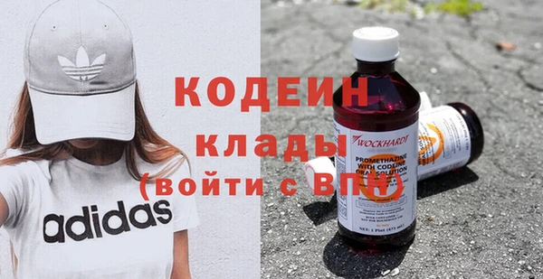 круглые Волосово