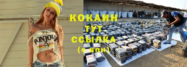 круглые Волосово