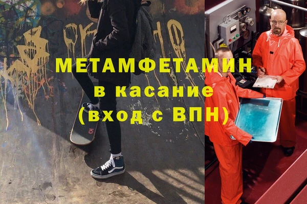 spice Волоколамск