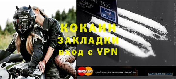 круглые Волосово