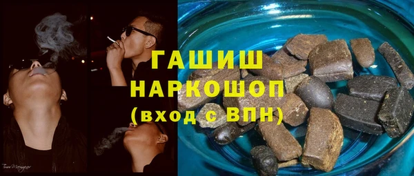 spice Волоколамск