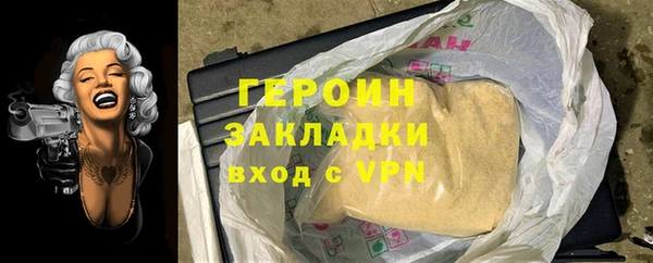круглые Волосово