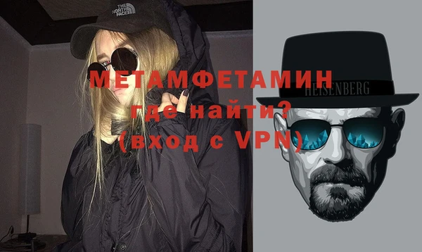 spice Волоколамск