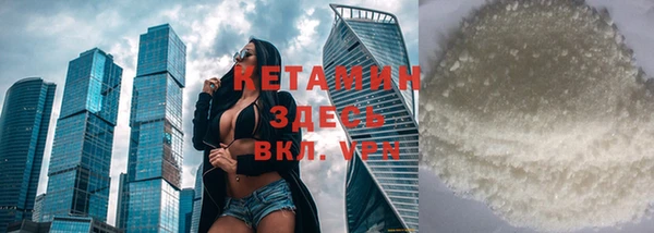 спайс Володарск