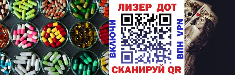 дарнет шоп  Бийск  ЛСД экстази ecstasy 