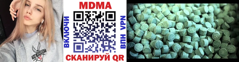 MDMA Molly Бийск
