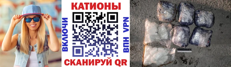 дарнет шоп  Бийск  Мефедрон VHQ 