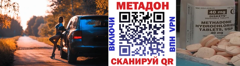 Метадон мёд  Бийск 