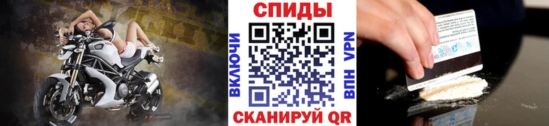 купить наркоту  Бийск  Метамфетамин винт 