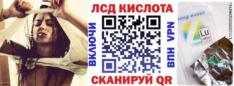 Наркотические марки 1,5мг  Бийск 