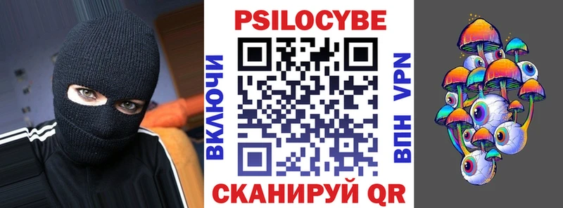 даркнет сайт  Бийск  мега маркетплейс  Псилоцибиновые грибы MAGIC MUSHROOMS 